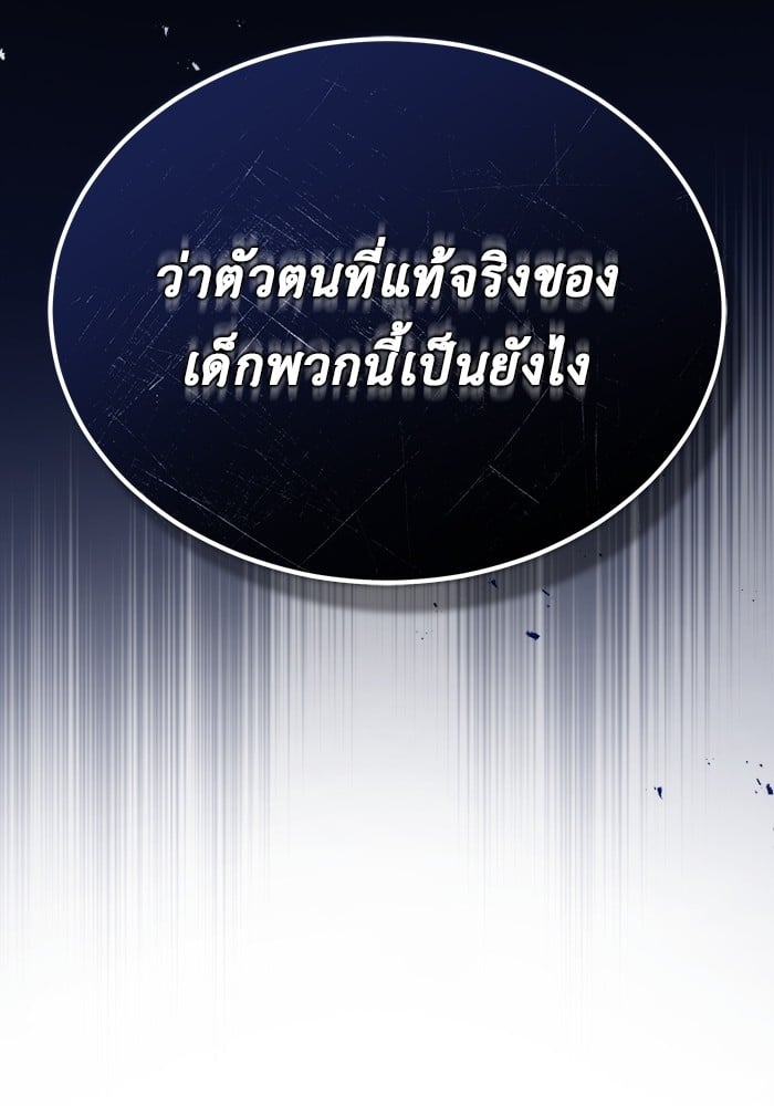 หน้า 135