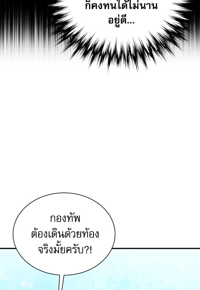 หน้า 135