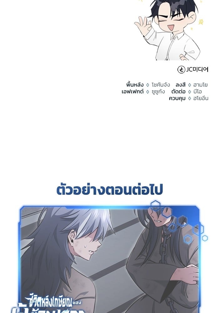 หน้า 135
