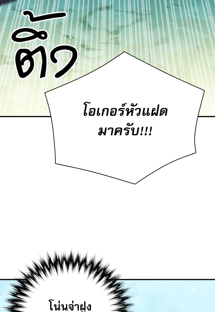 หน้า 136