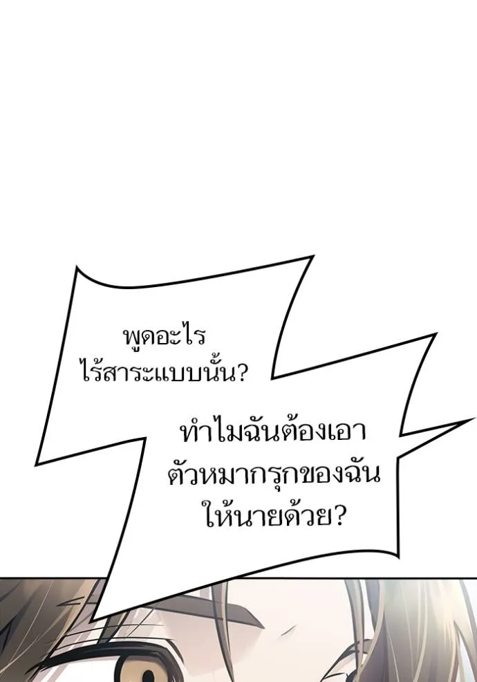 หน้า 136