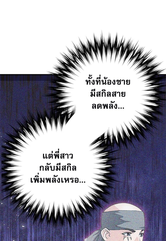 หน้า 136