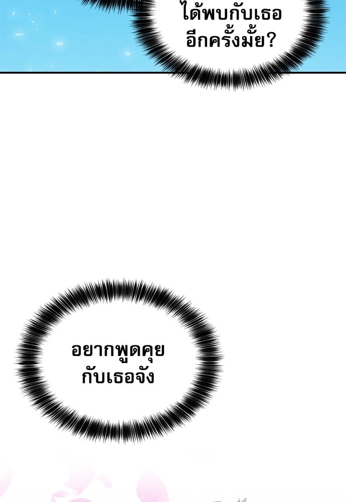 หน้า 136