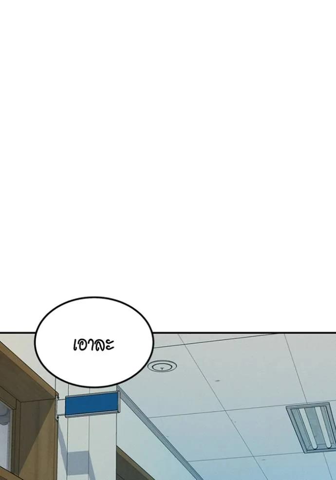หน้า 136