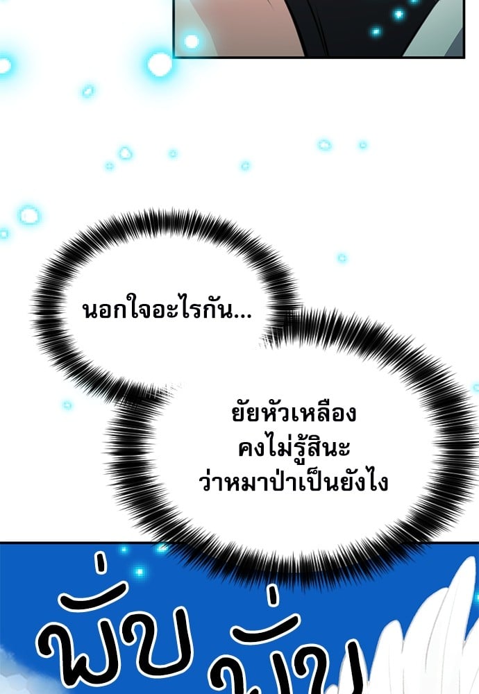 หน้า 137