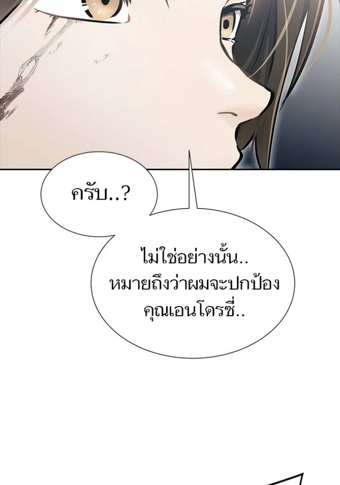 หน้า 137