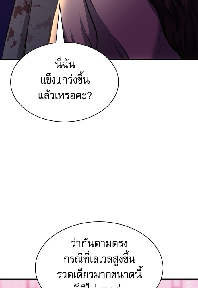 หน้า 137