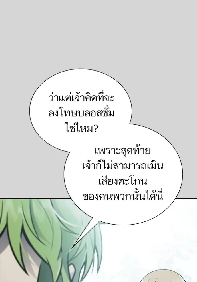 หน้า 137