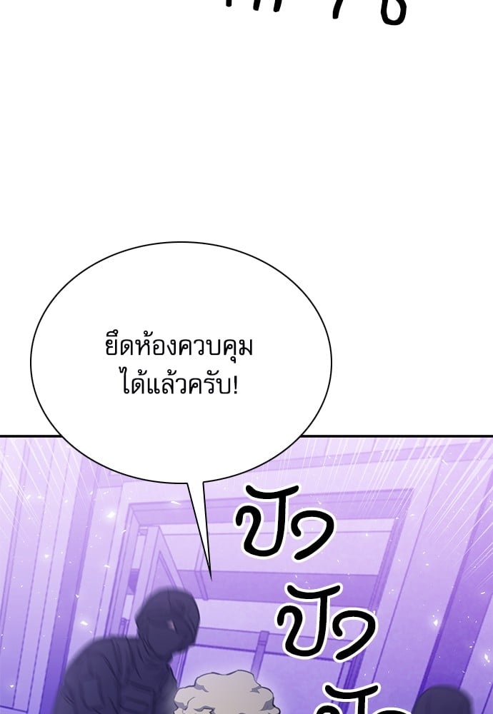 หน้า 137