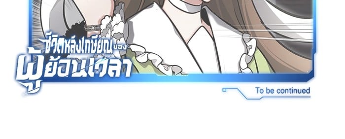 หน้า 137