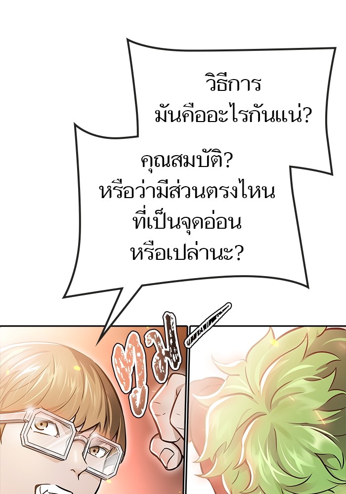 หน้า 138