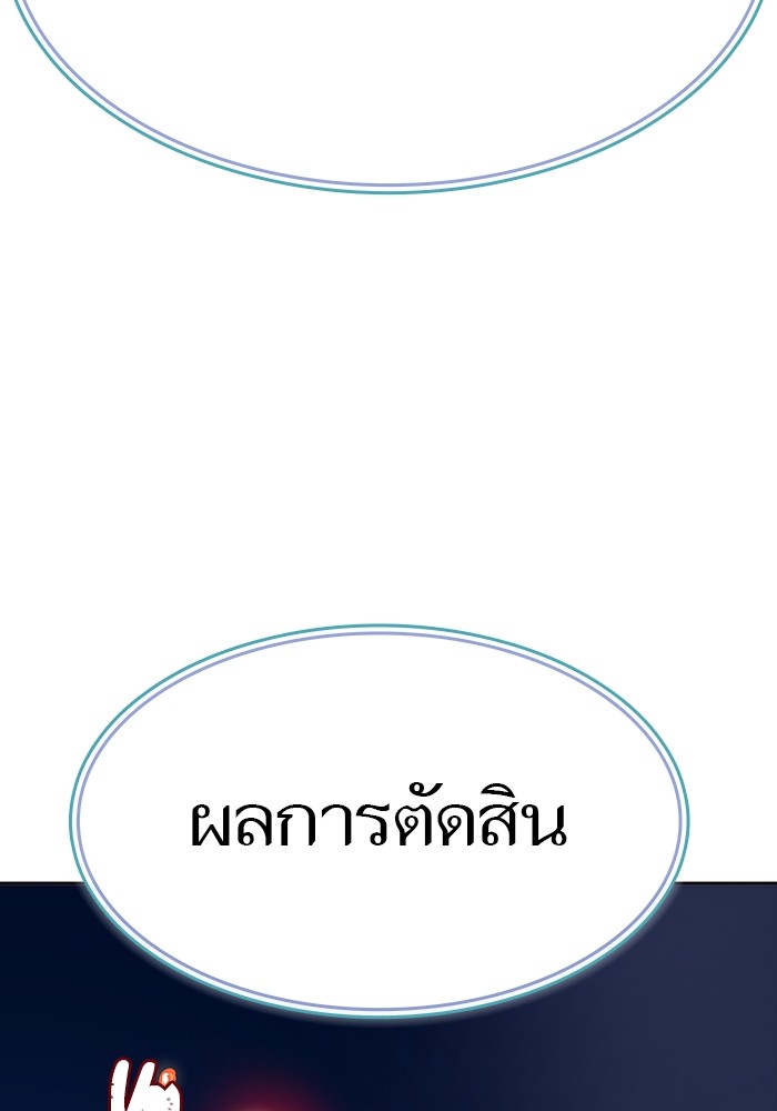 หน้า 138