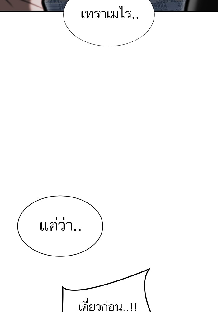 หน้า 138