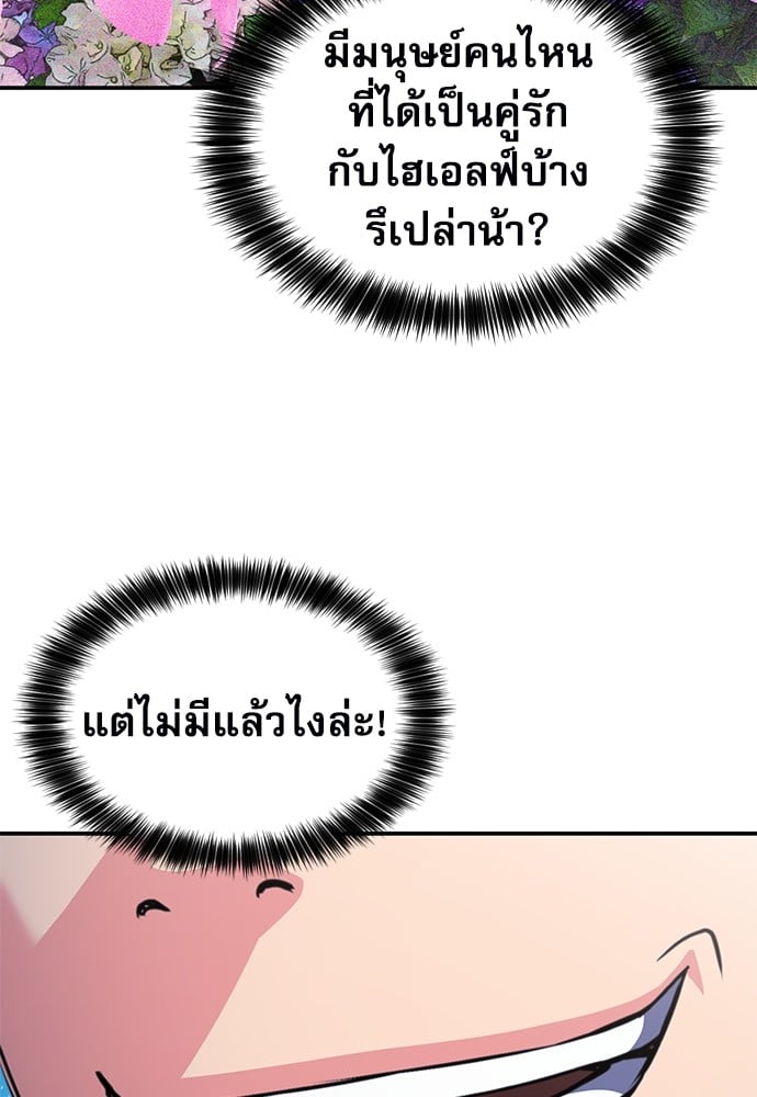 หน้า 138