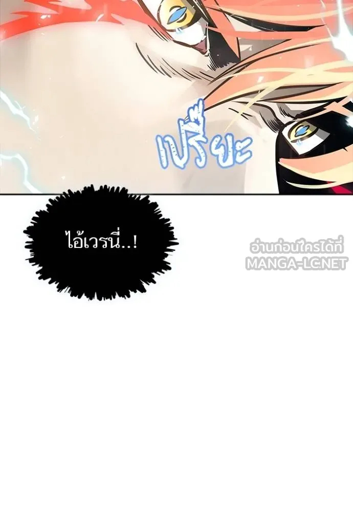 หน้า 138