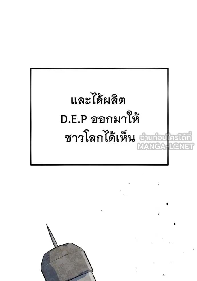 หน้า 138