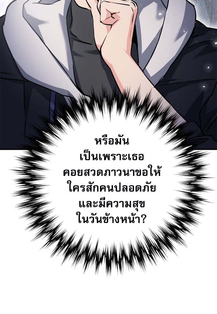 หน้า 138