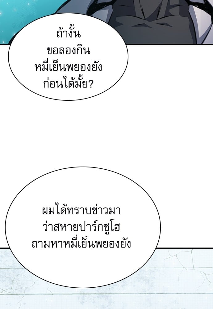 หน้า 138