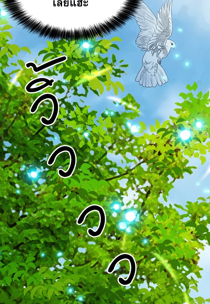 หน้า 139