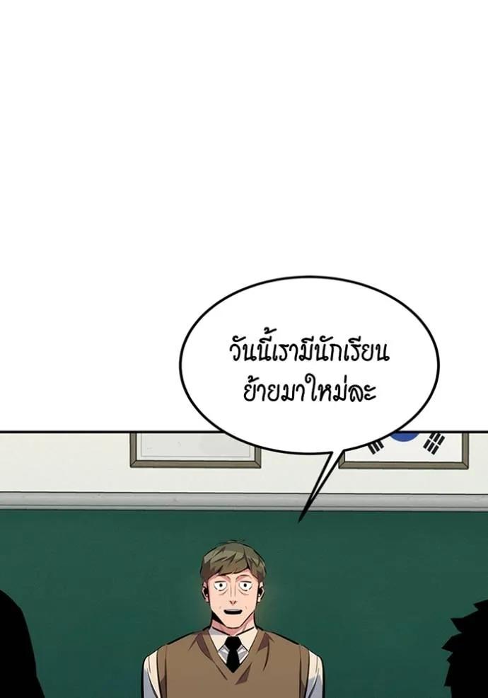 หน้า 139
