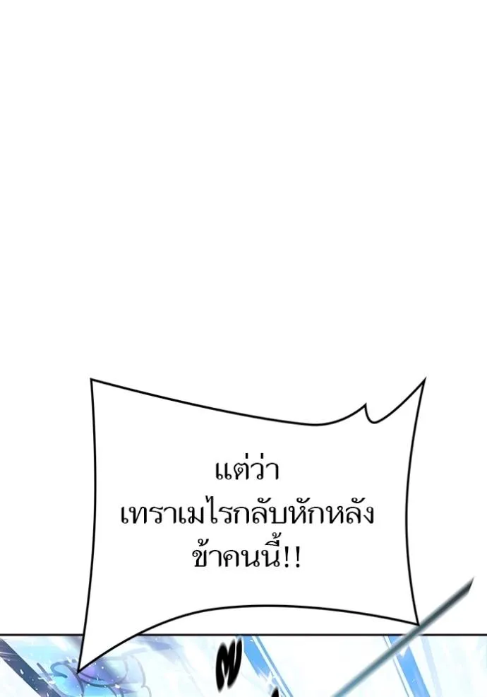 หน้า 139