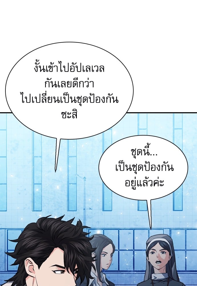 หน้า 139