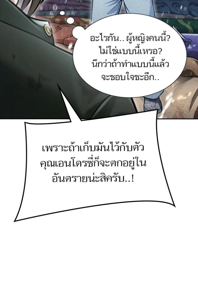 หน้า 139