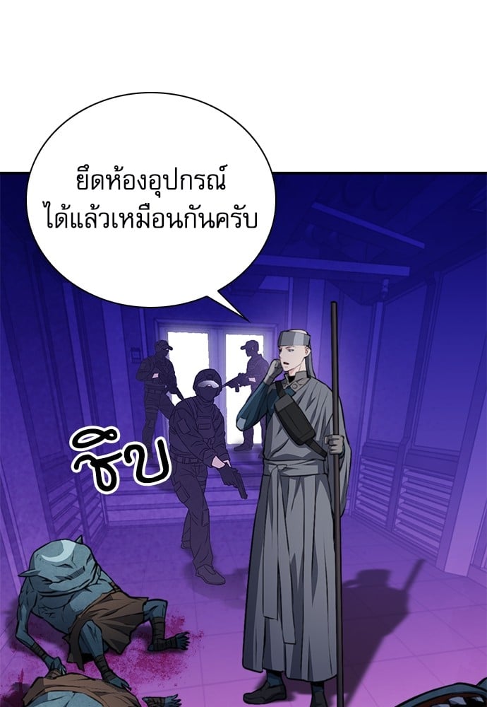 หน้า 139