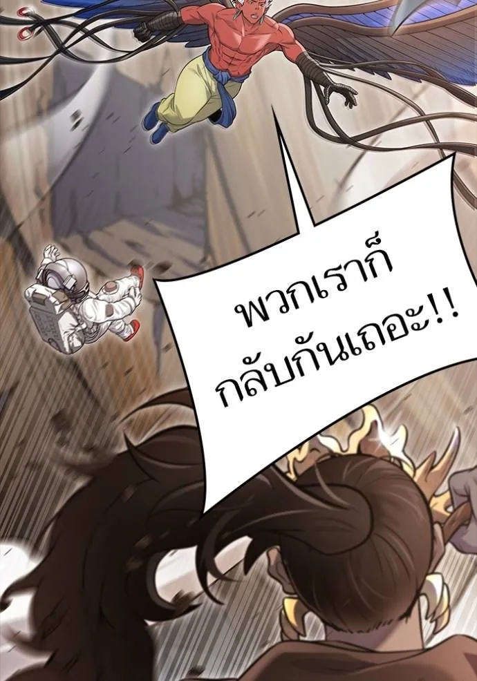 หน้า 139