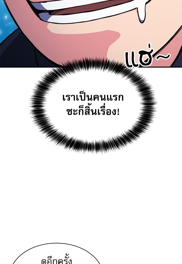 หน้า 139