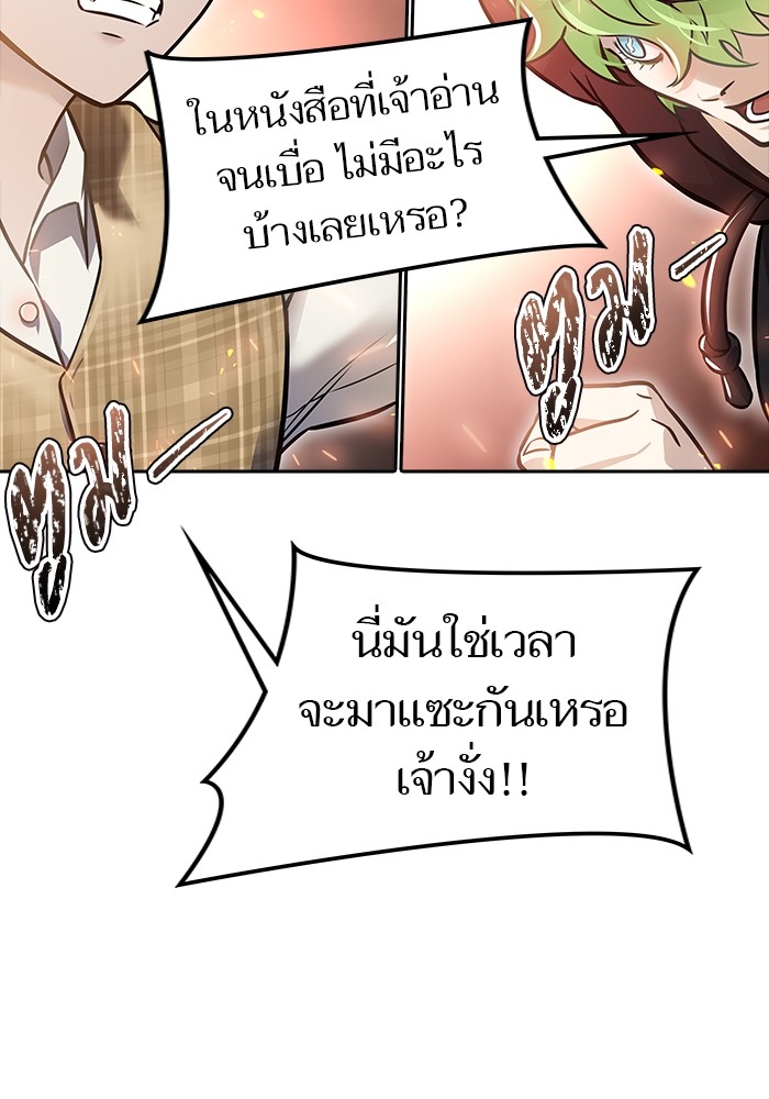 หน้า 139