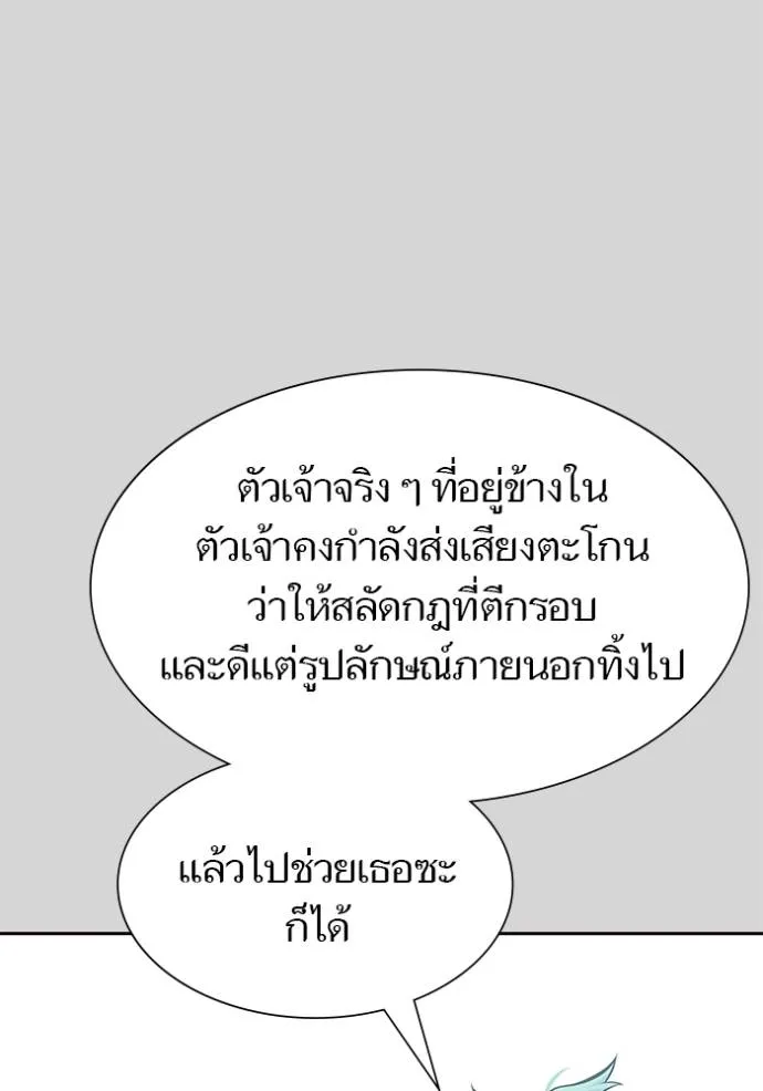 หน้า 139