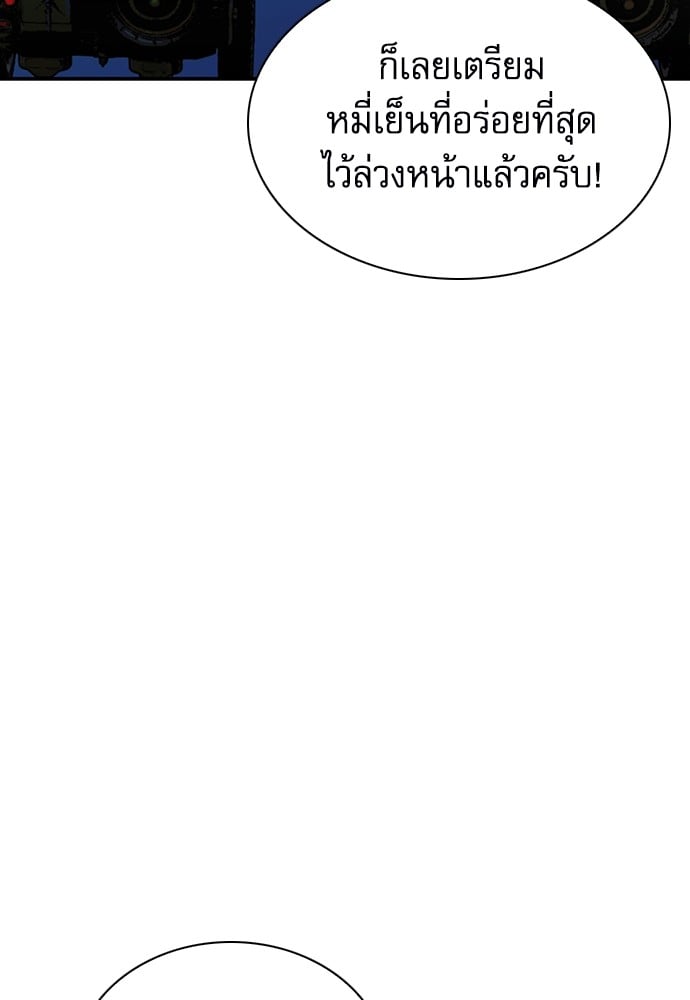 หน้า 140