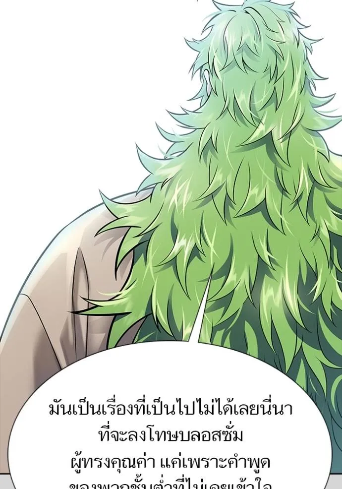 หน้า 140