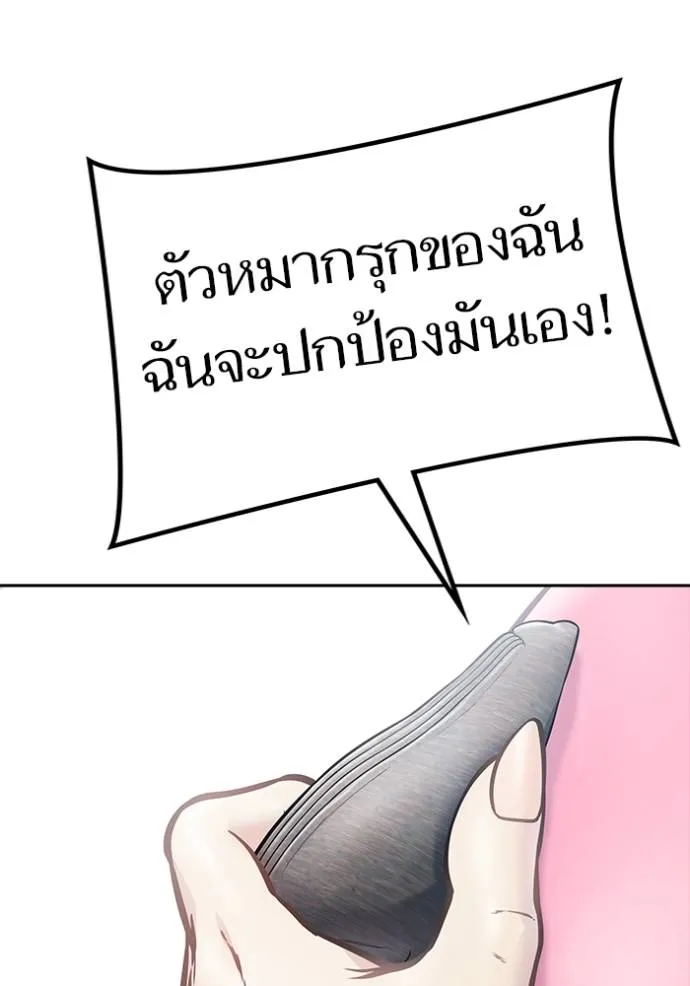 หน้า 140