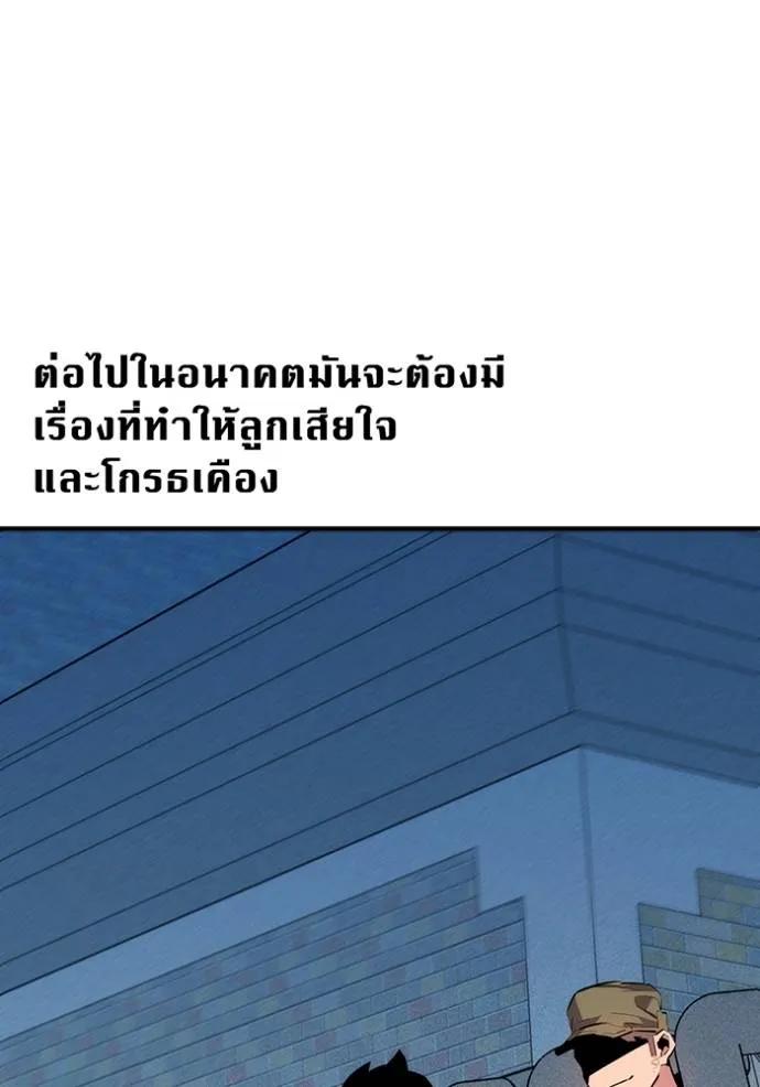หน้า 140