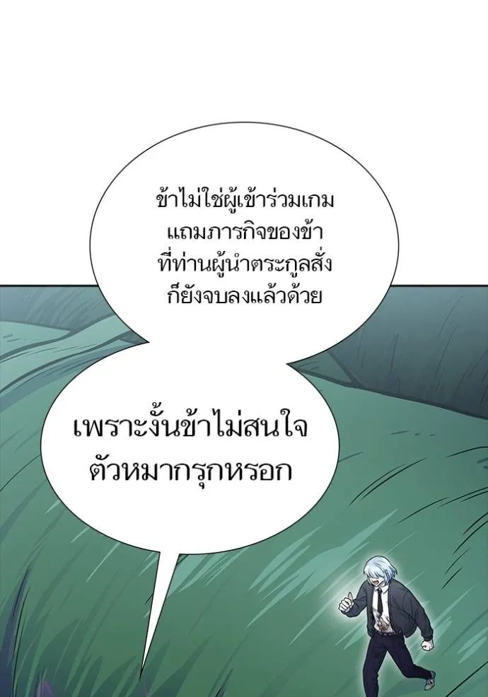 หน้า 140