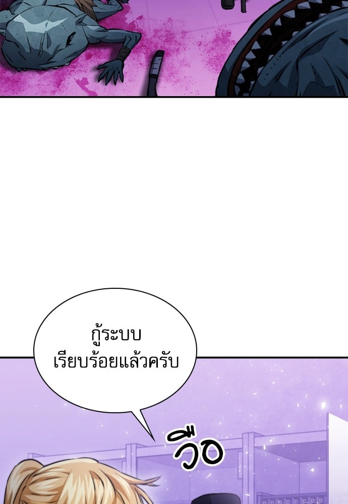 หน้า 140