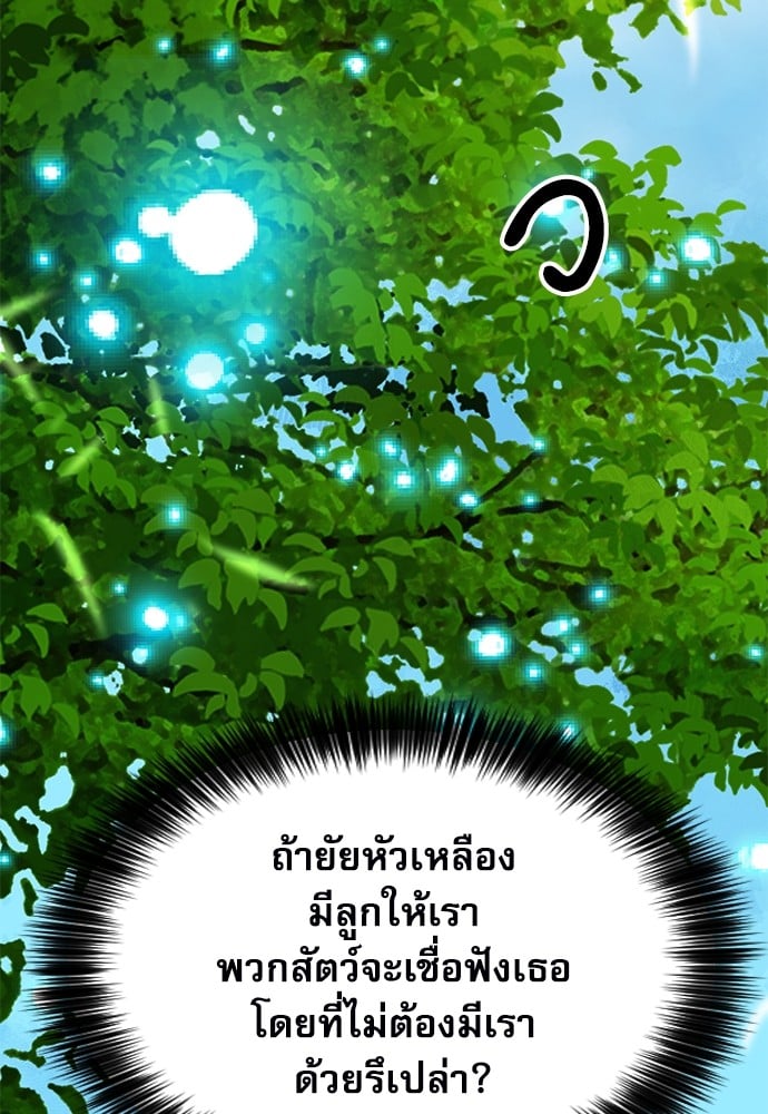 หน้า 140