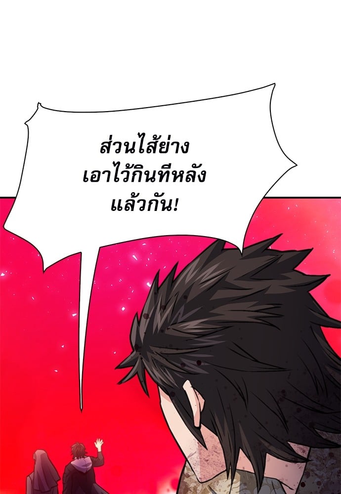 หน้า 141