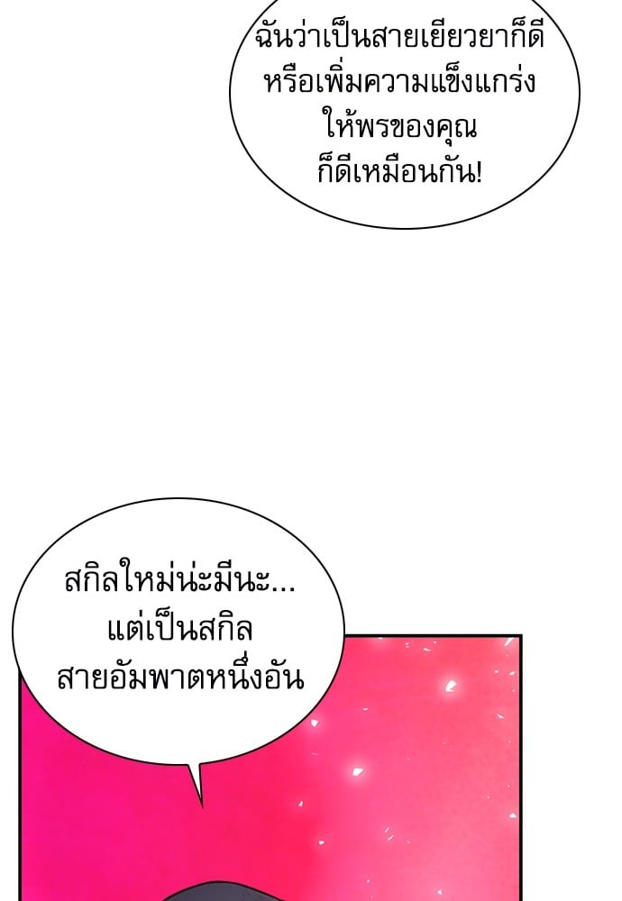 หน้า 141