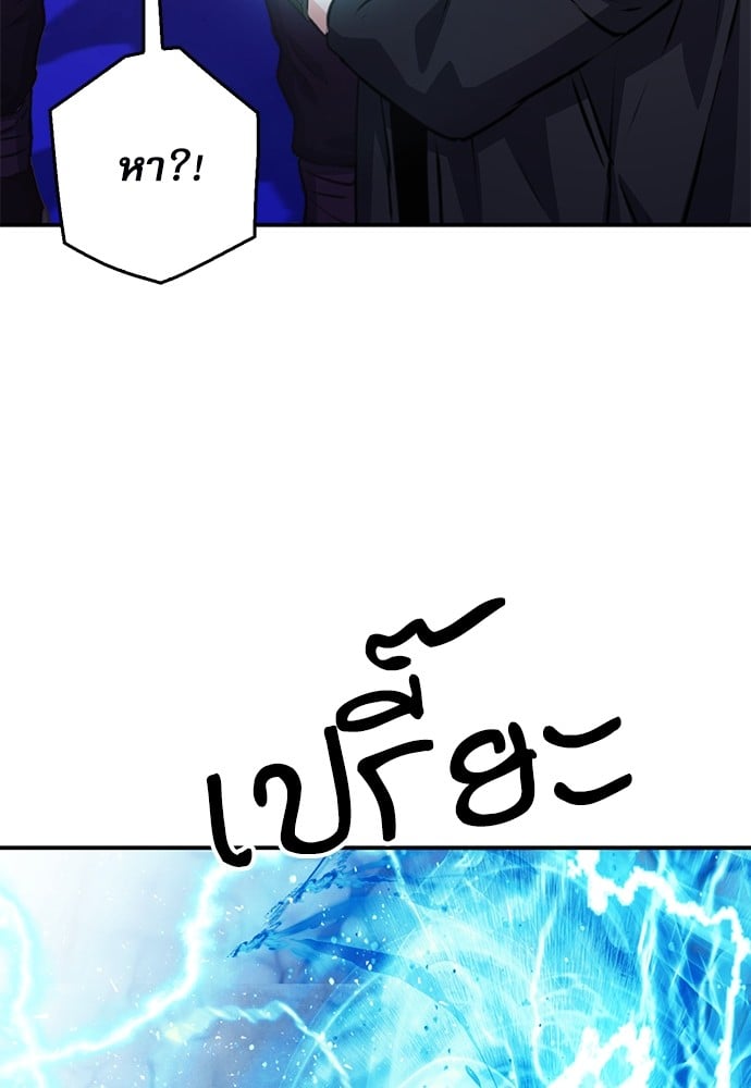 หน้า 141