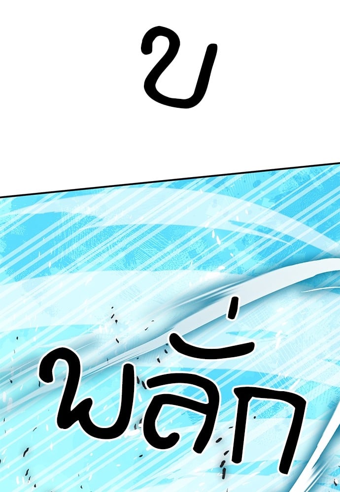 หน้า 142