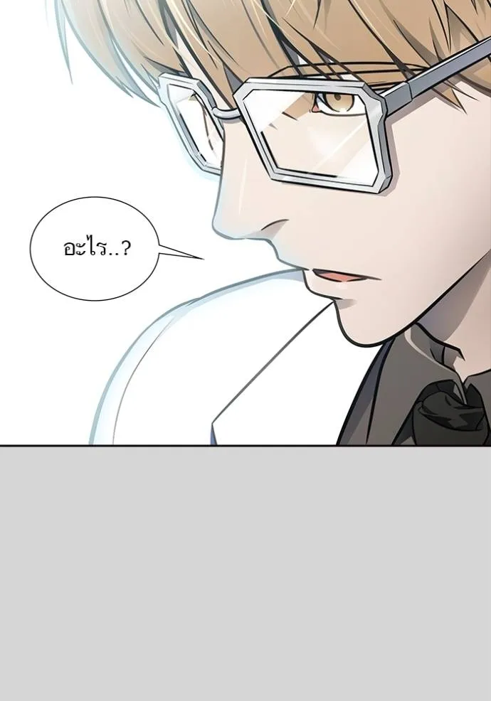 หน้า 142