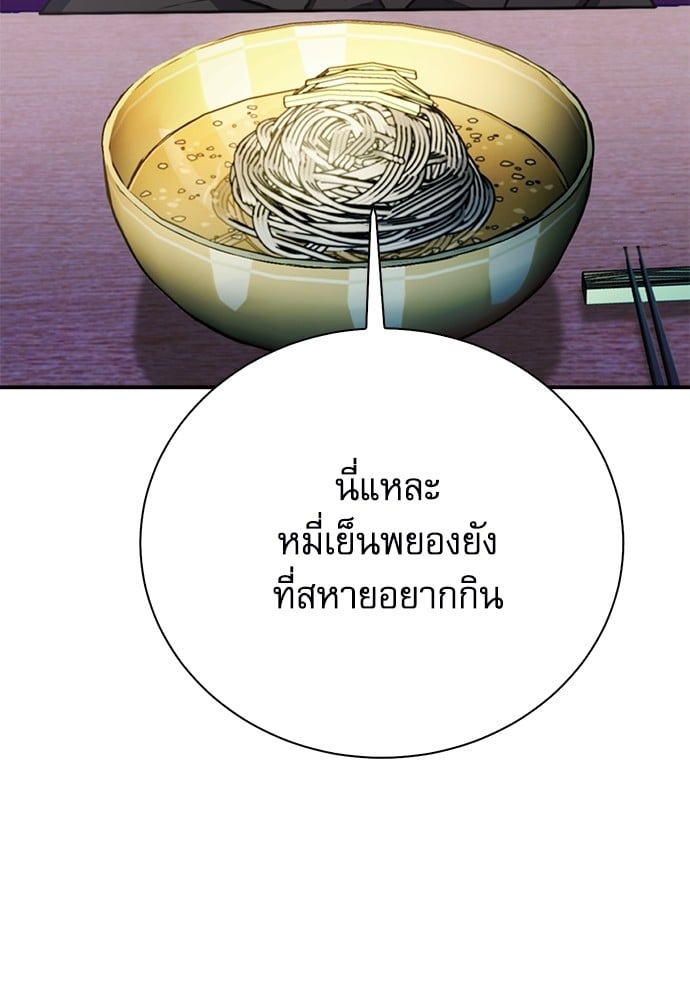 หน้า 142