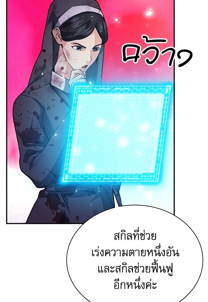 หน้า 142