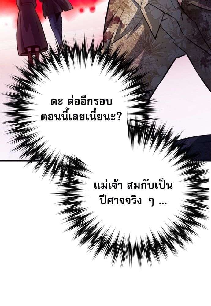 หน้า 142