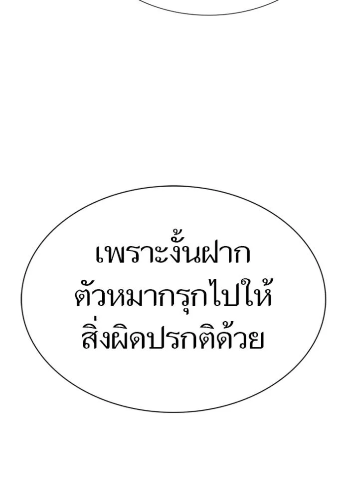 หน้า 142