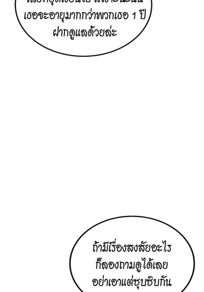 หน้า 142