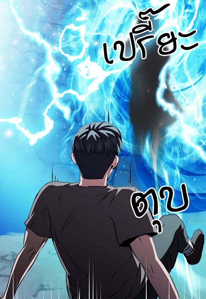 หน้า 142